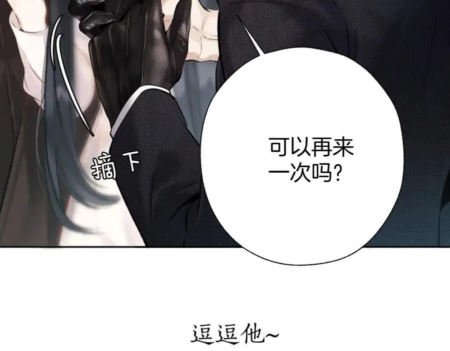 第45话 酣畅86