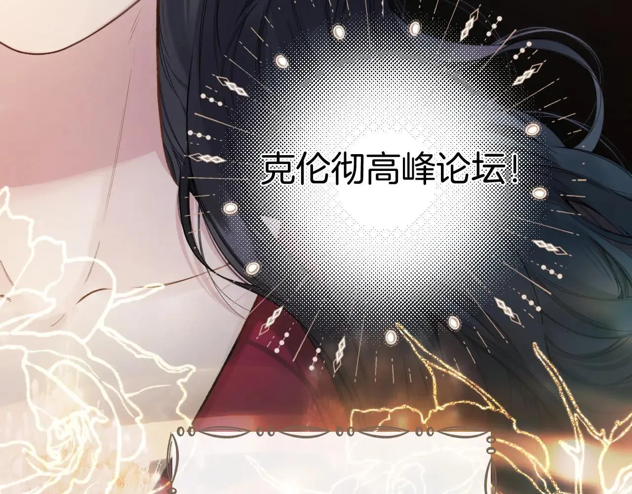 第43话 共犯50