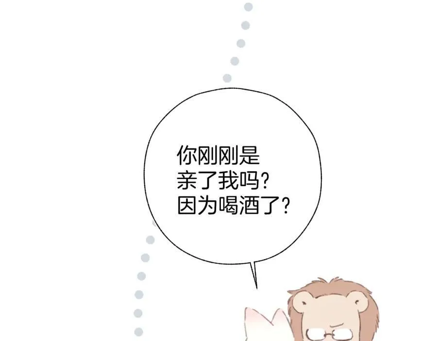 第45话 酣畅81