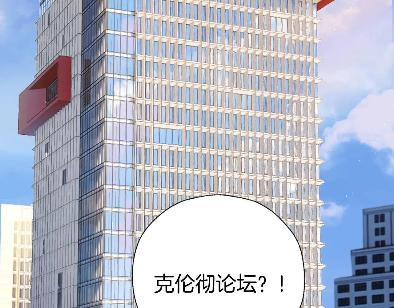 第43话 共犯81