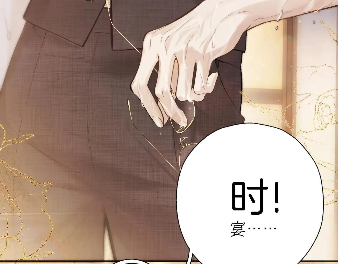 第43话 共犯34