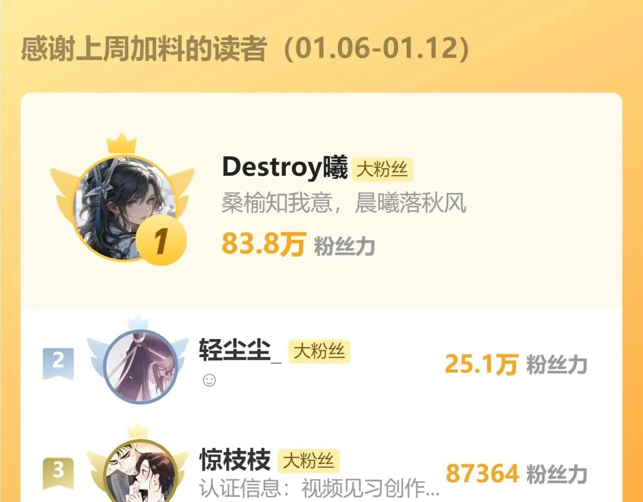 第43话 共犯186