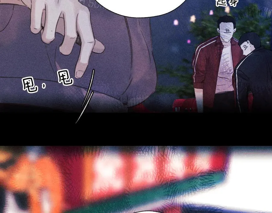 第44话 奔赴流星78