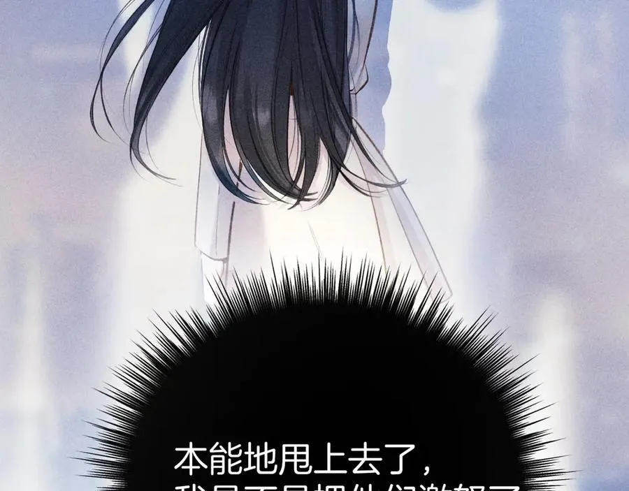 第44话 奔赴流星91