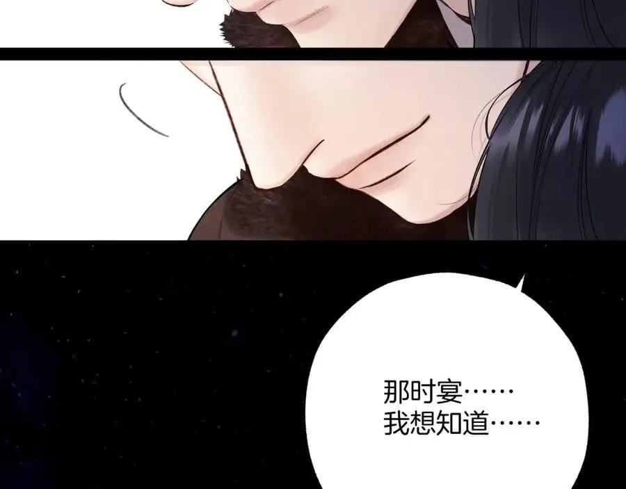第45话 酣畅31