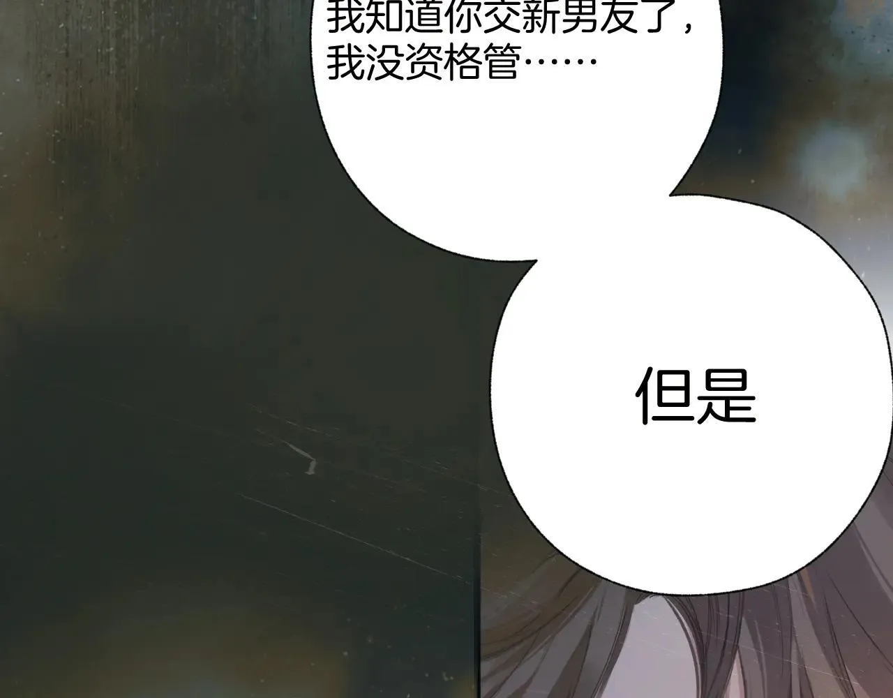 第43话 共犯123