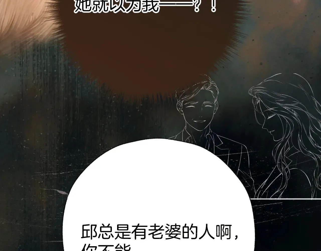 第43话 共犯129
