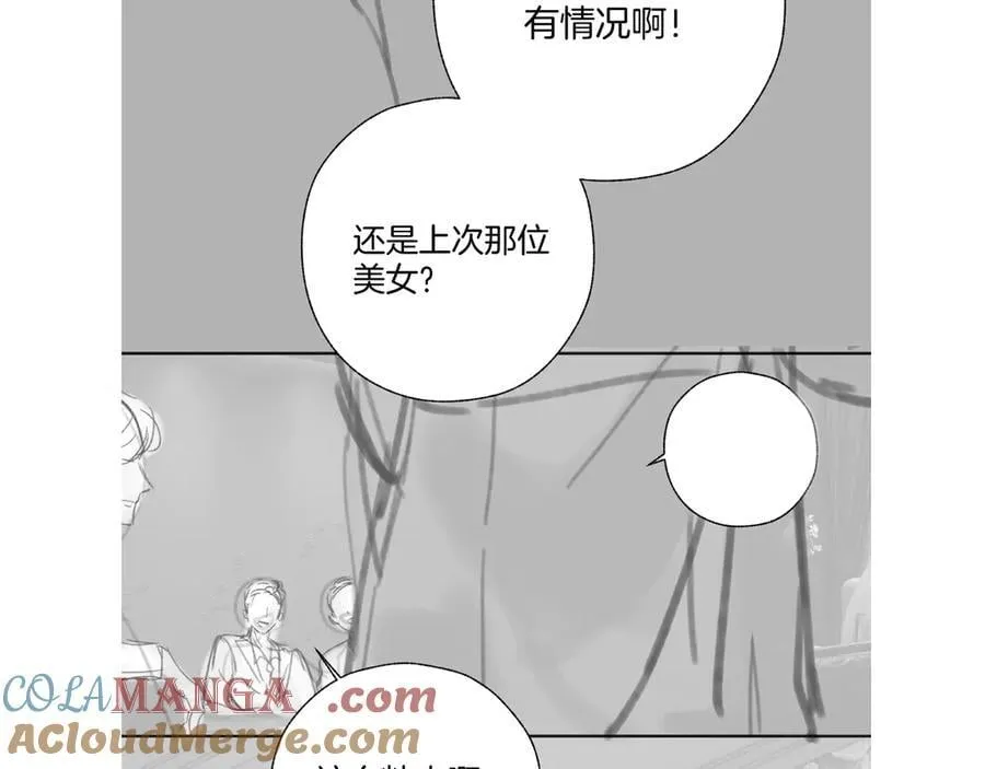 休刊预告1