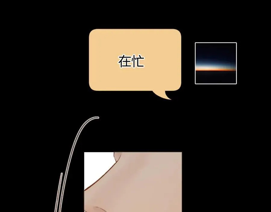 第44话 奔赴流星27