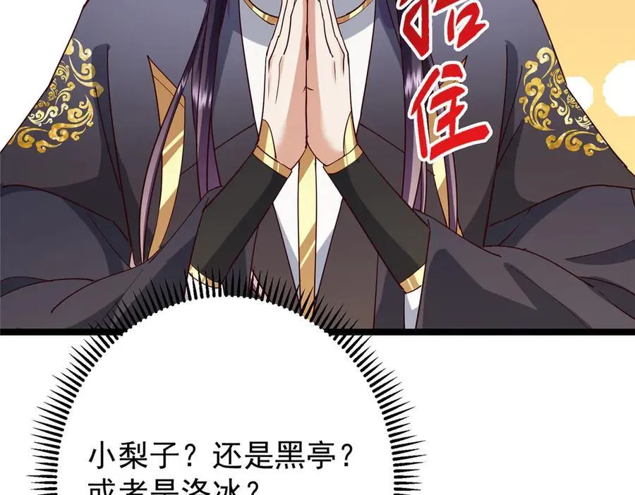 467 这签可真是太棒了！211