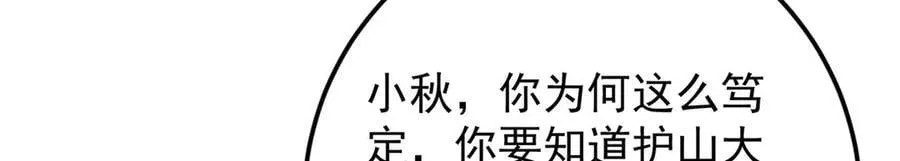 466 剥开一层还有一层？154