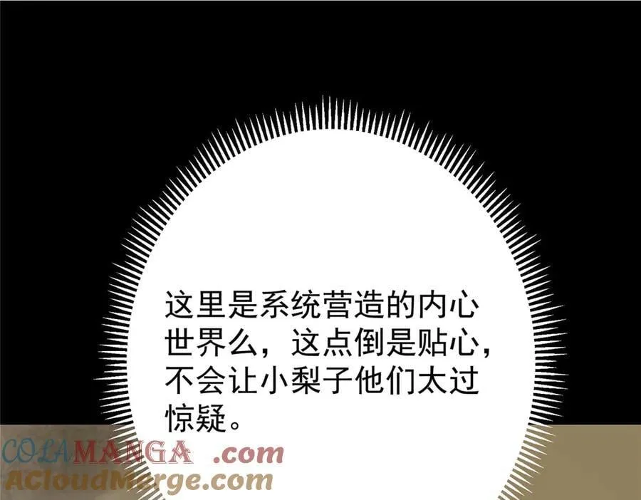 467 这签可真是太棒了！132