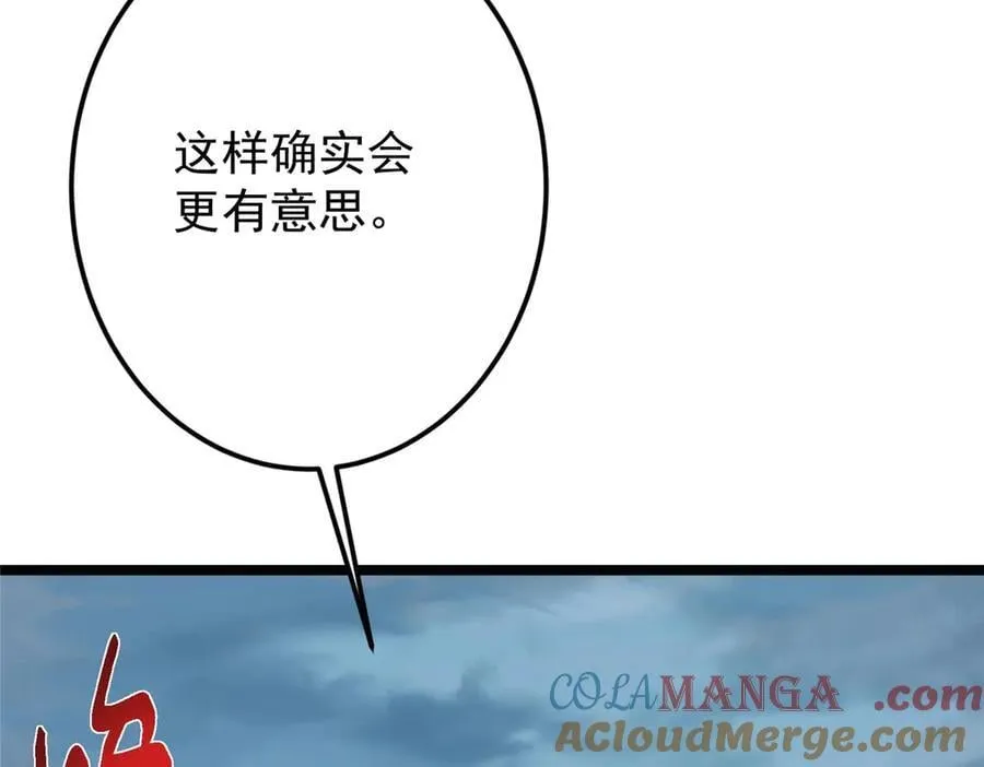466 剥开一层还有一层？176