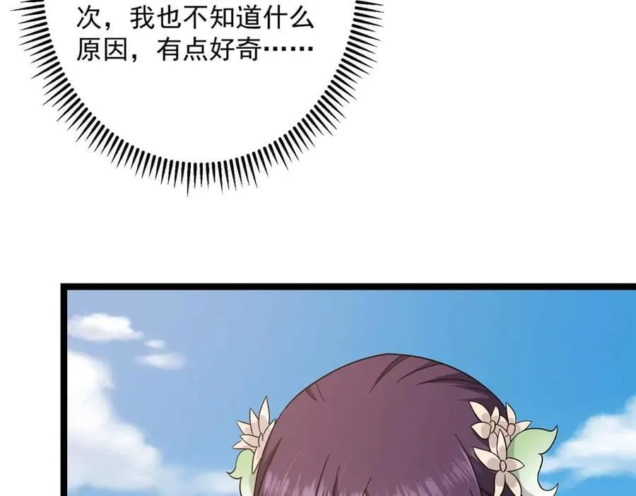 466 剥开一层还有一层？237
