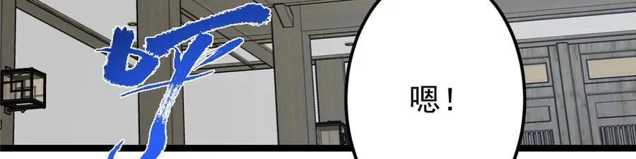 466 剥开一层还有一层？58