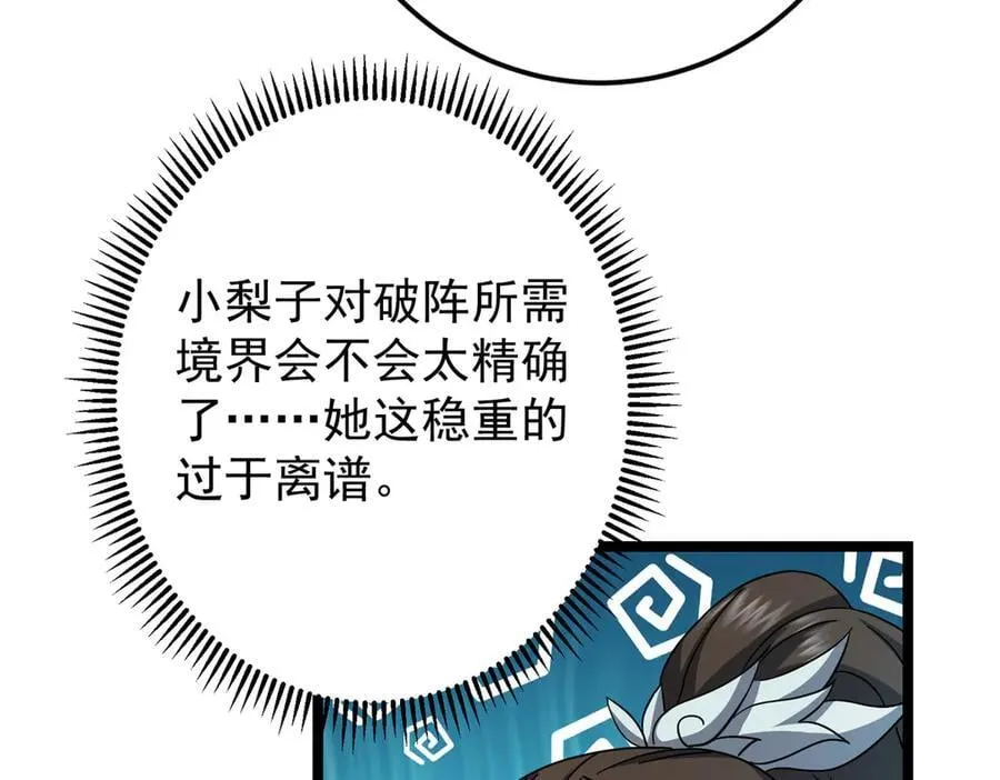 467 这签可真是太棒了！35