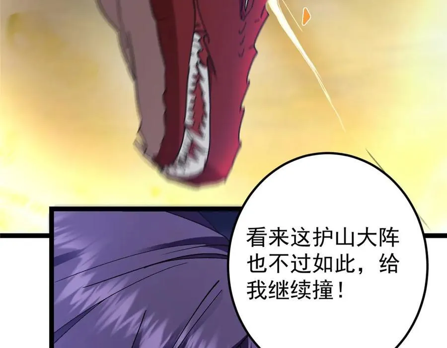 466 剥开一层还有一层？134