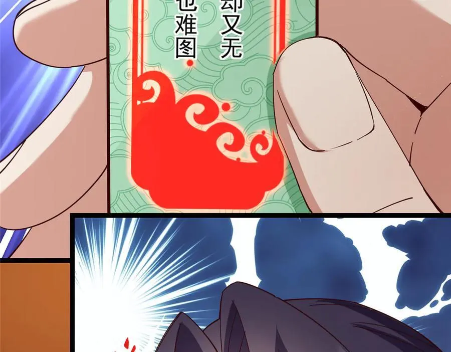 467 这签可真是太棒了！222