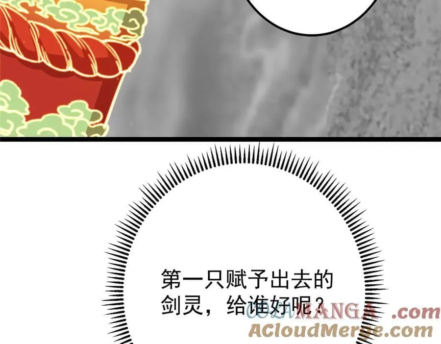 467 这签可真是太棒了！208