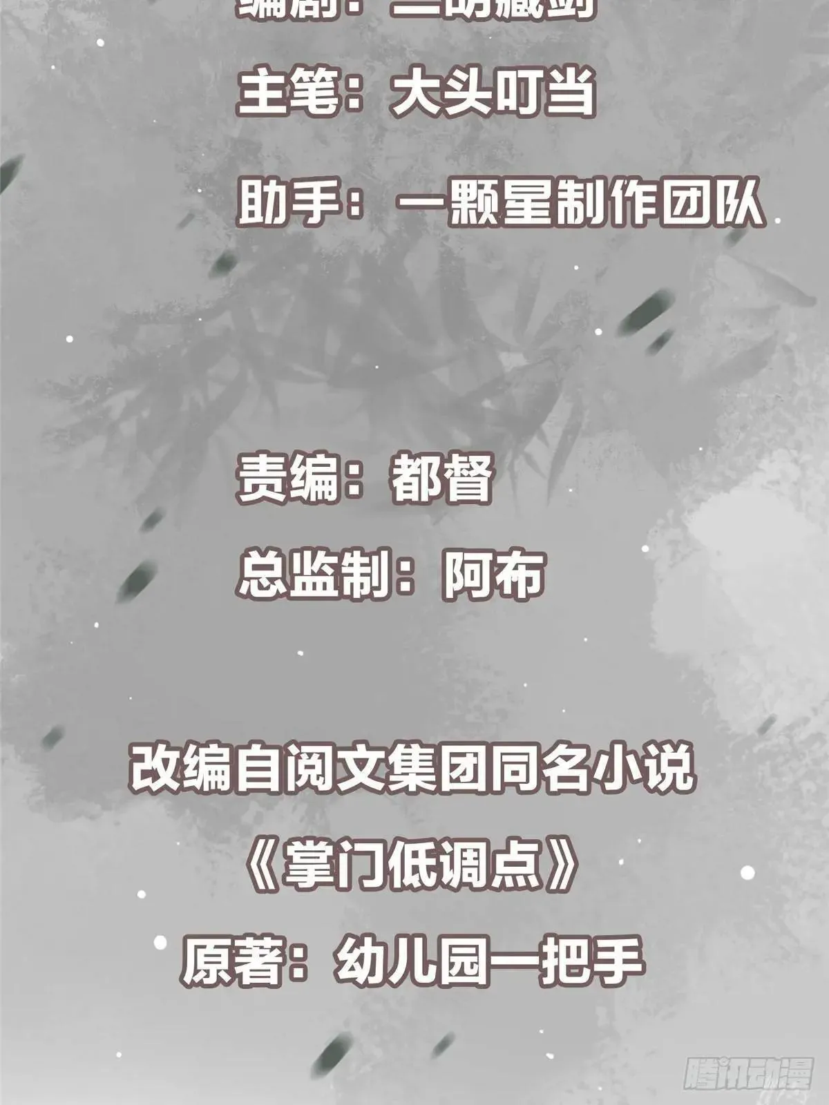 468 摆烂级剑灵小乌？！2