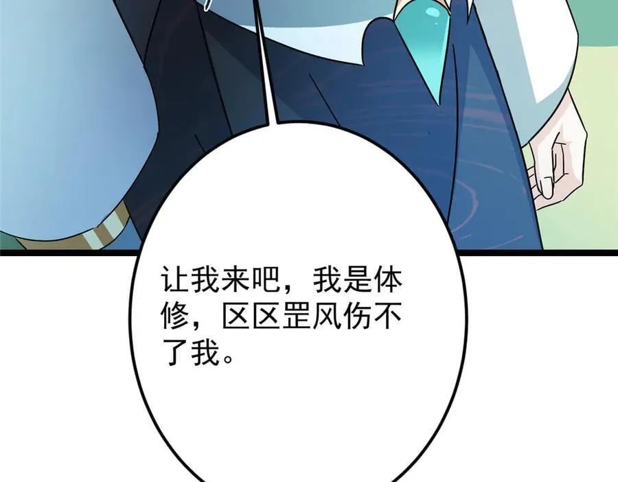467 这签可真是太棒了！65