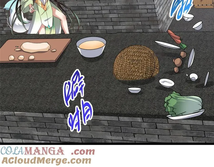 466 剥开一层还有一层？96
