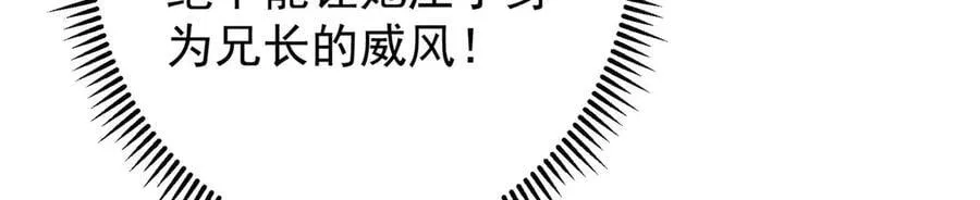 466 剥开一层还有一层？25