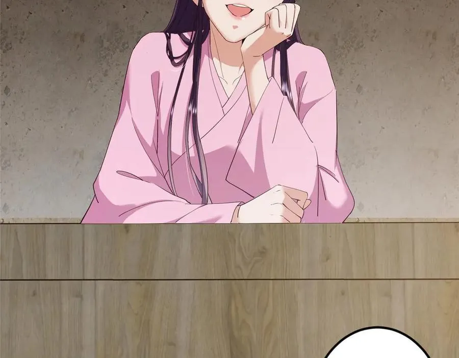 466 剥开一层还有一层？30