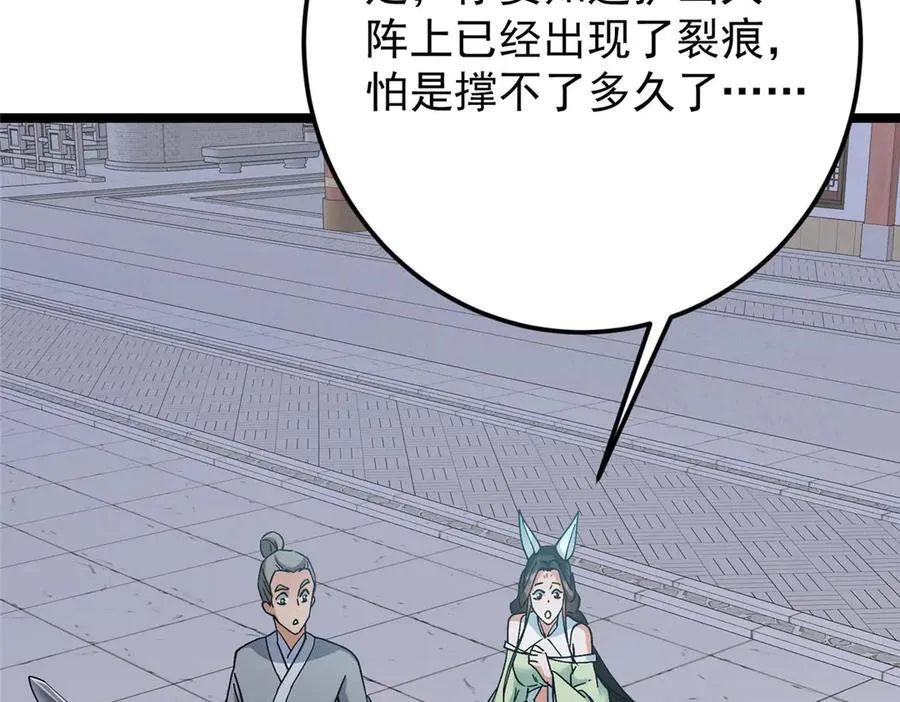 466 剥开一层还有一层？155