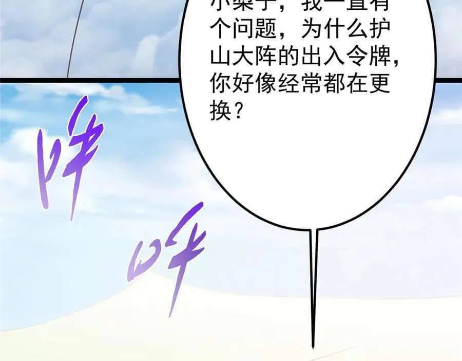 466 剥开一层还有一层？230