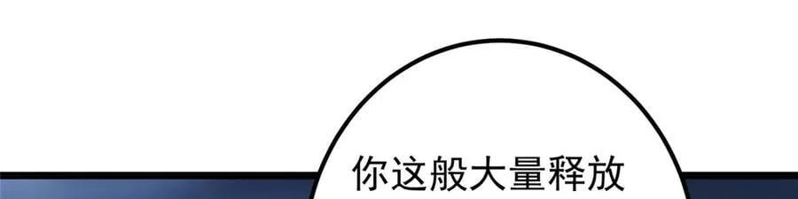 469 一剑墨染天坠之龙！170