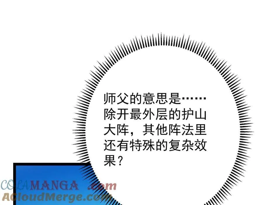 467 这签可真是太棒了！40