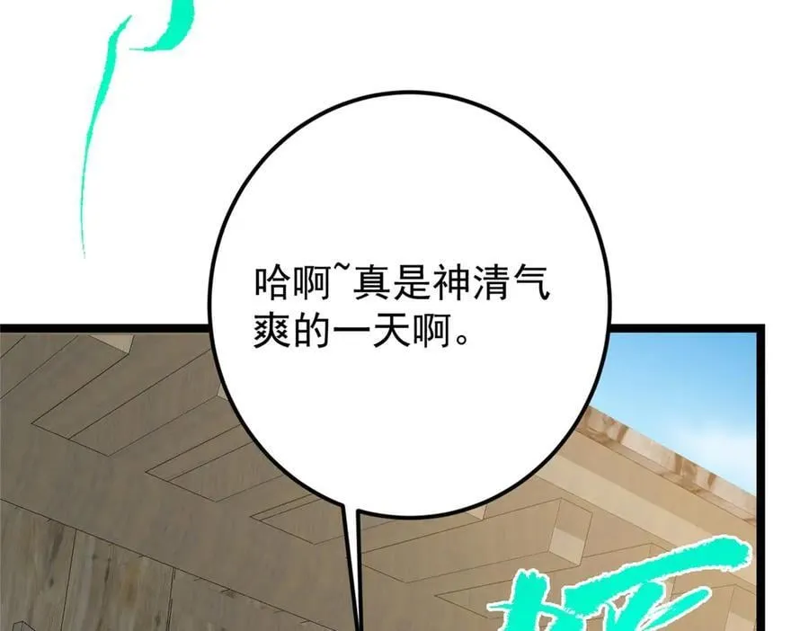 466 剥开一层还有一层？11