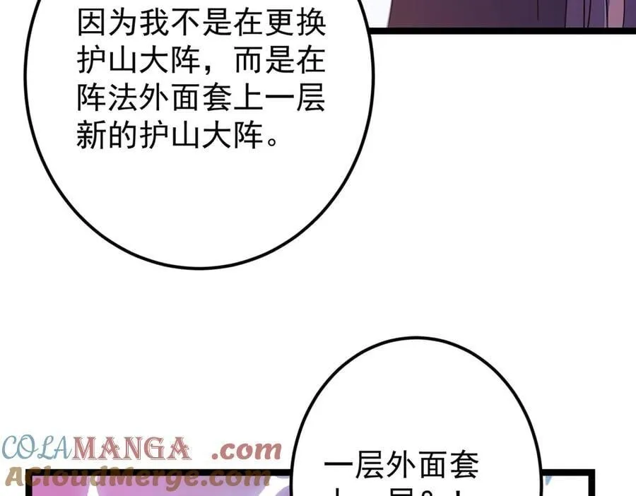 466 剥开一层还有一层？240
