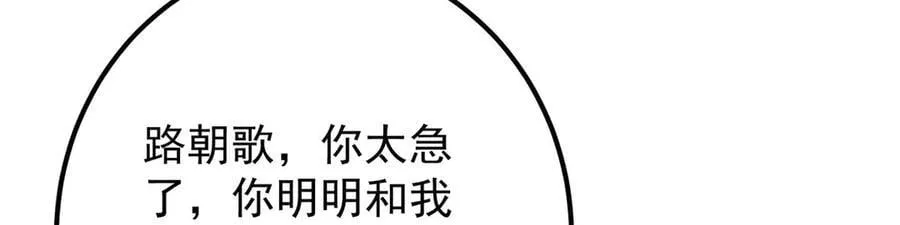 469 一剑墨染天坠之龙！89