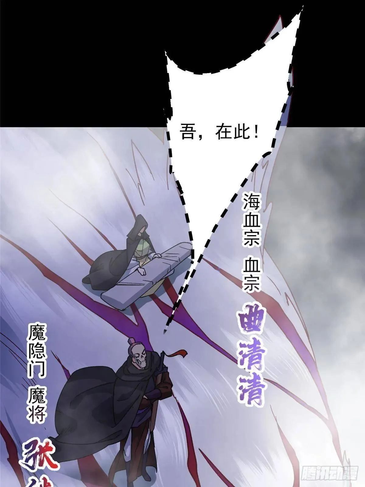 468 摆烂级剑灵小乌？！65
