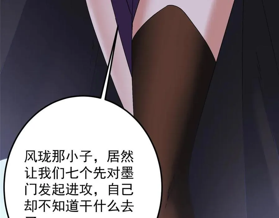 466 剥开一层还有一层？113