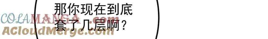 466 剥开一层还有一层？244
