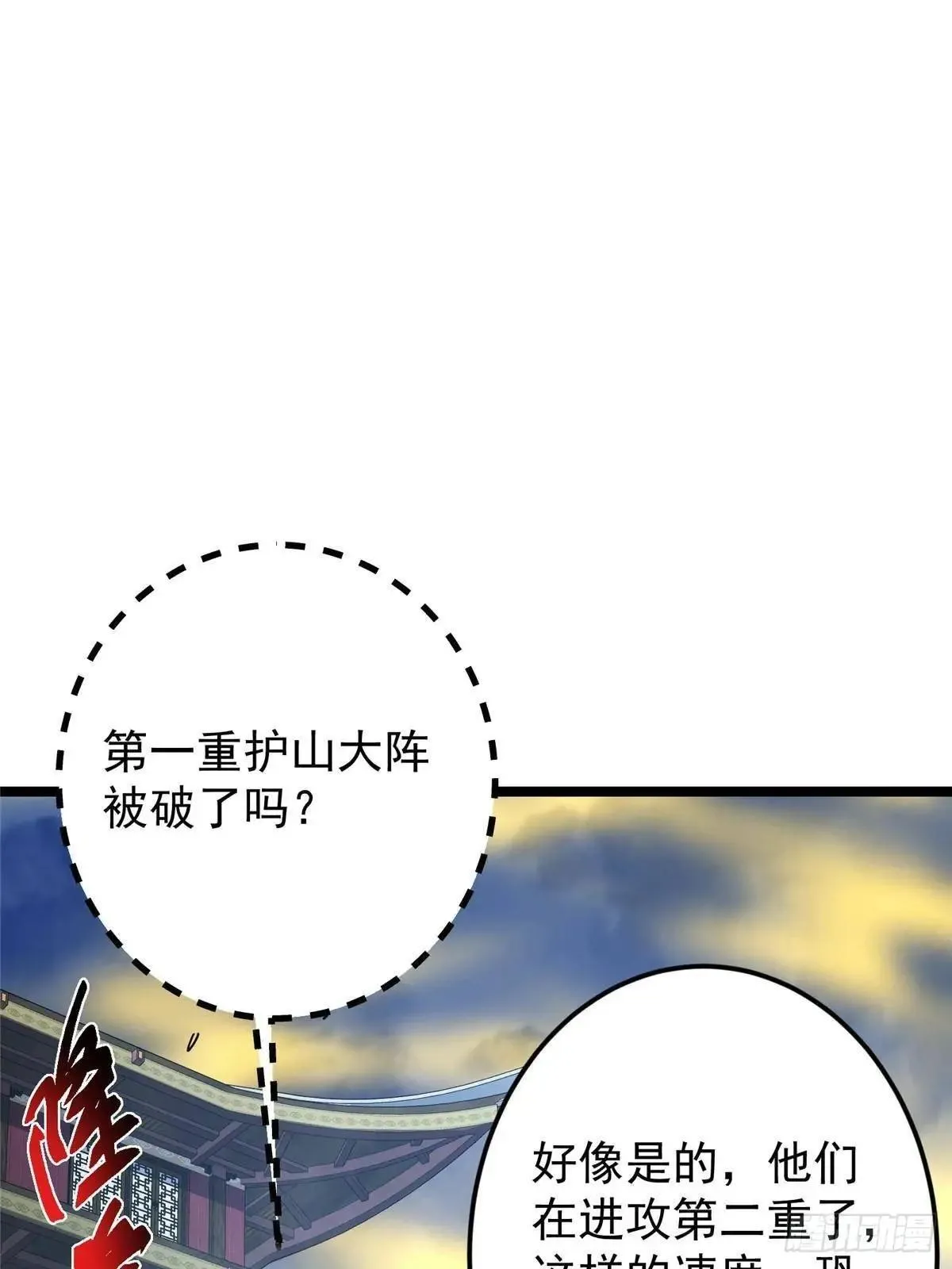 468 摆烂级剑灵小乌？！88