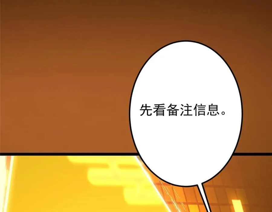 467 这签可真是太棒了！231