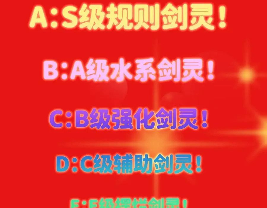 467 这签可真是太棒了！247