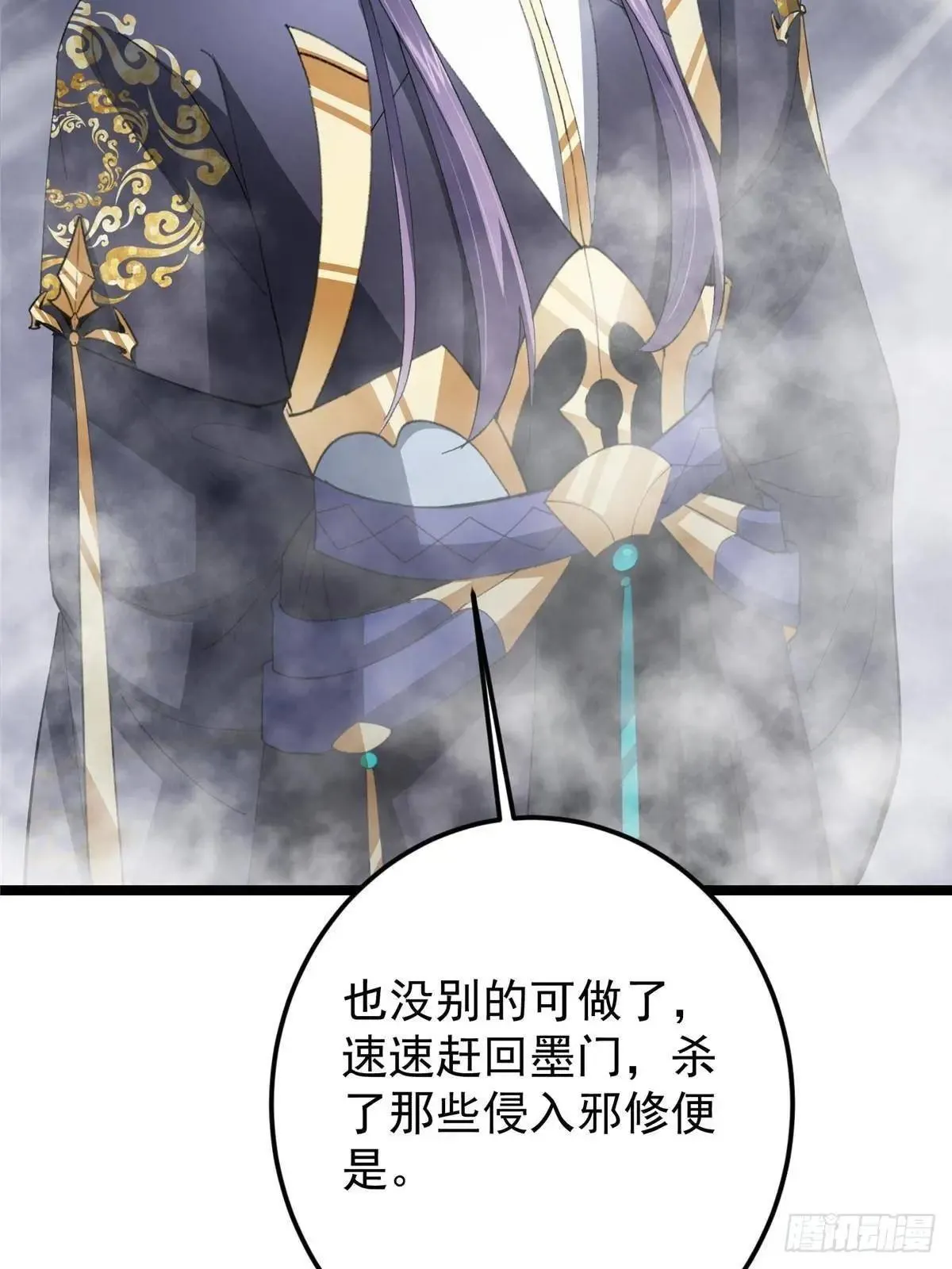 468 摆烂级剑灵小乌？！54