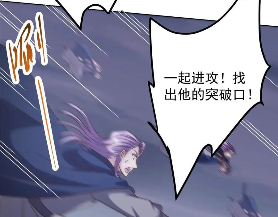 469 一剑墨染天坠之龙！195