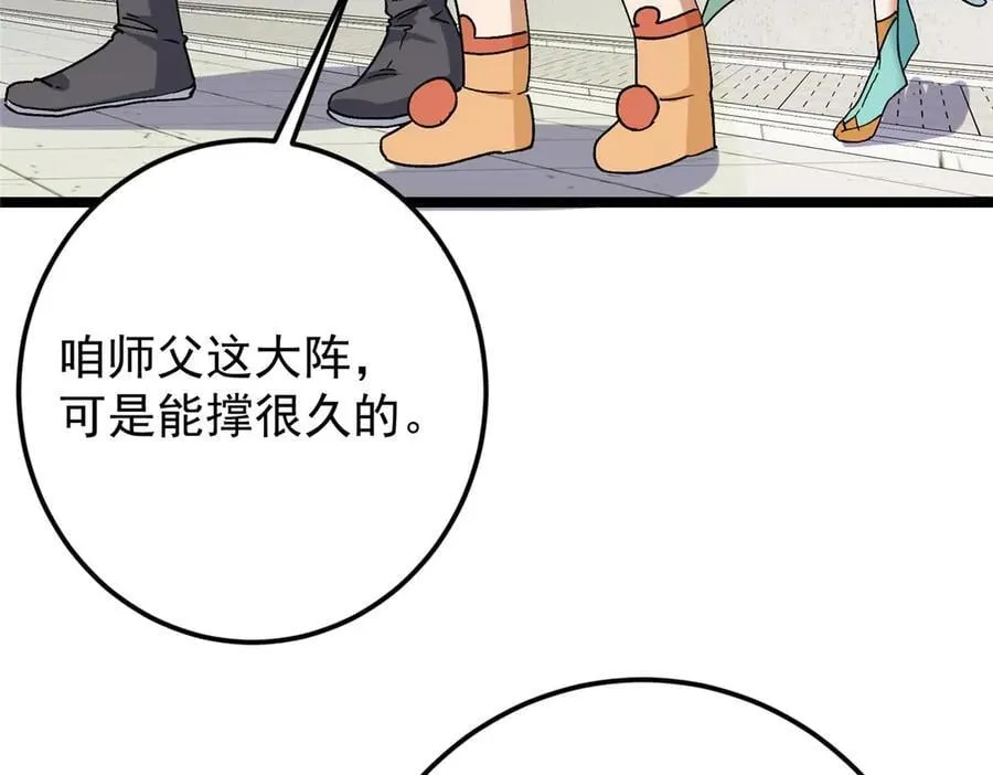 466 剥开一层还有一层？153
