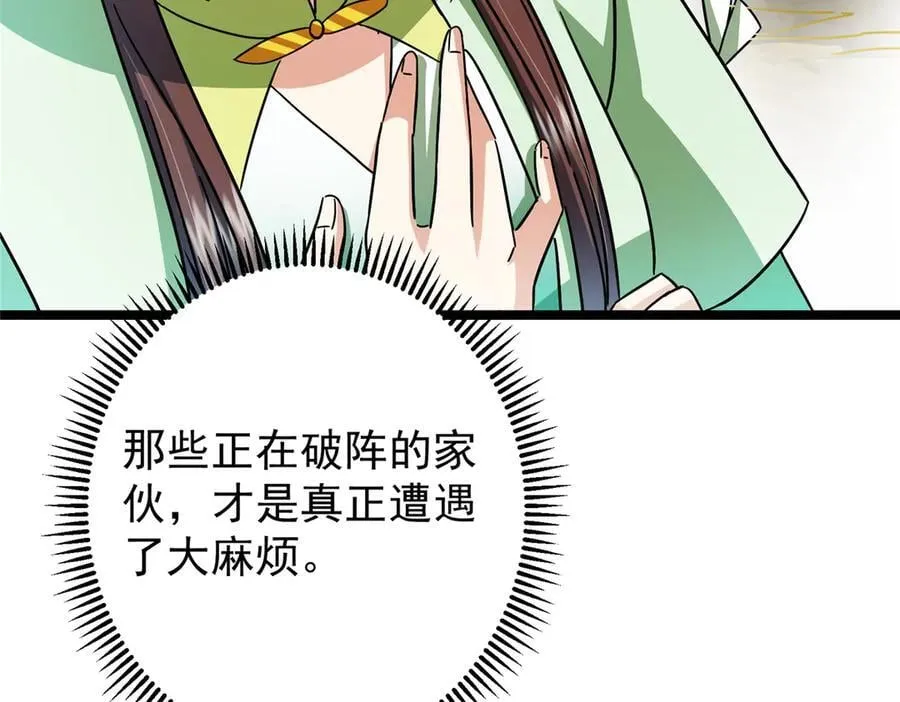 467 这签可真是太棒了！46