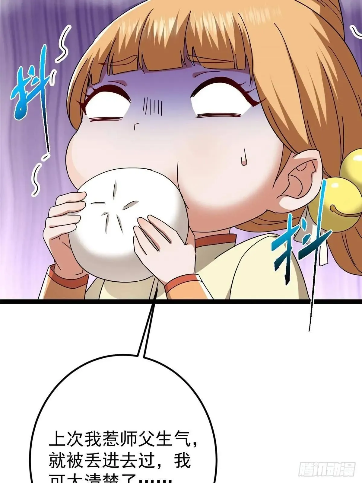 468 摆烂级剑灵小乌？！101
