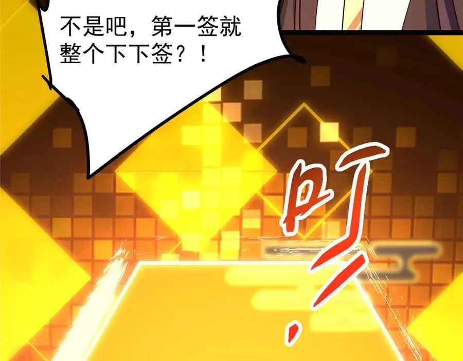 467 这签可真是太棒了！225