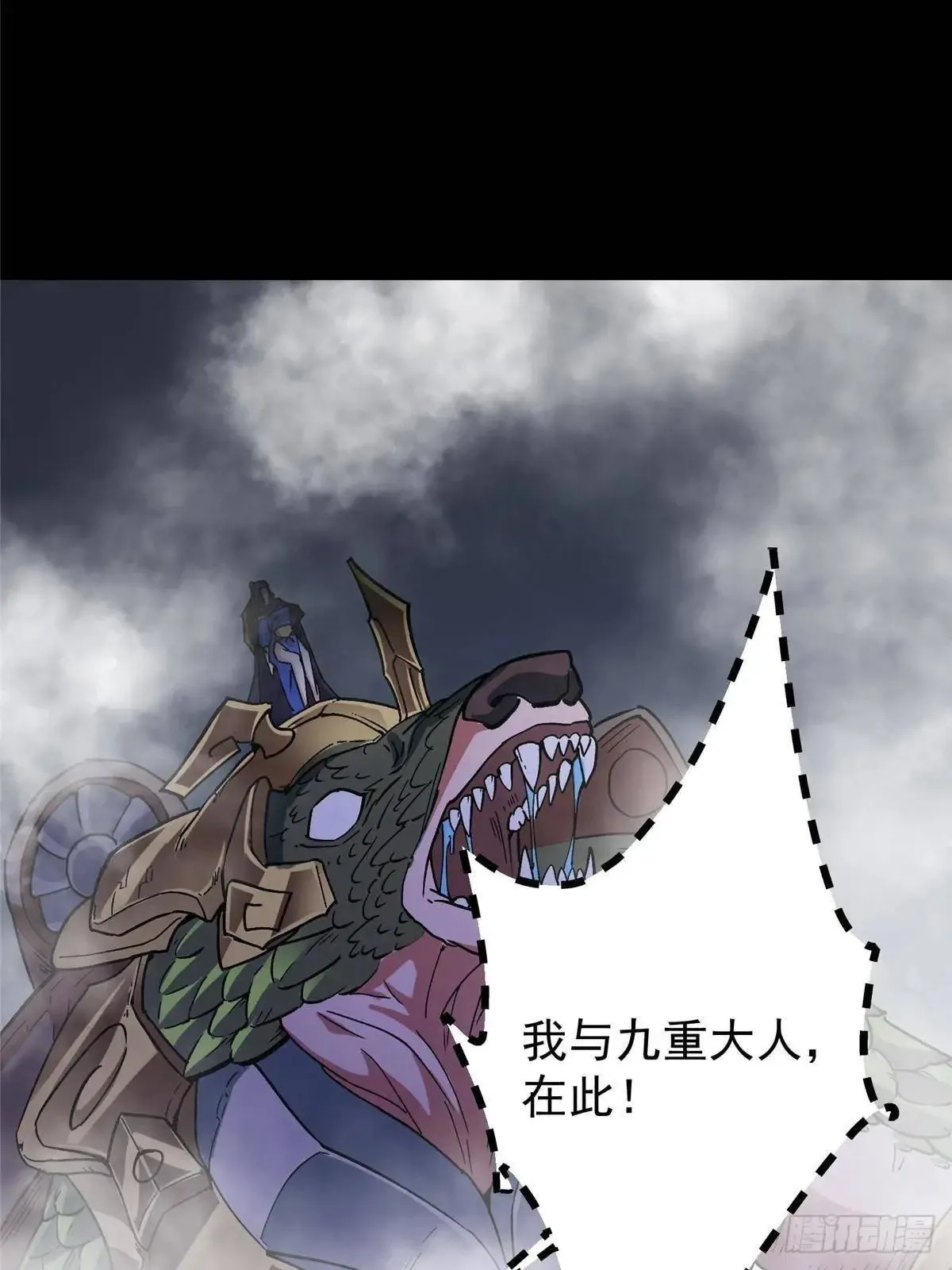 468 摆烂级剑灵小乌？！67