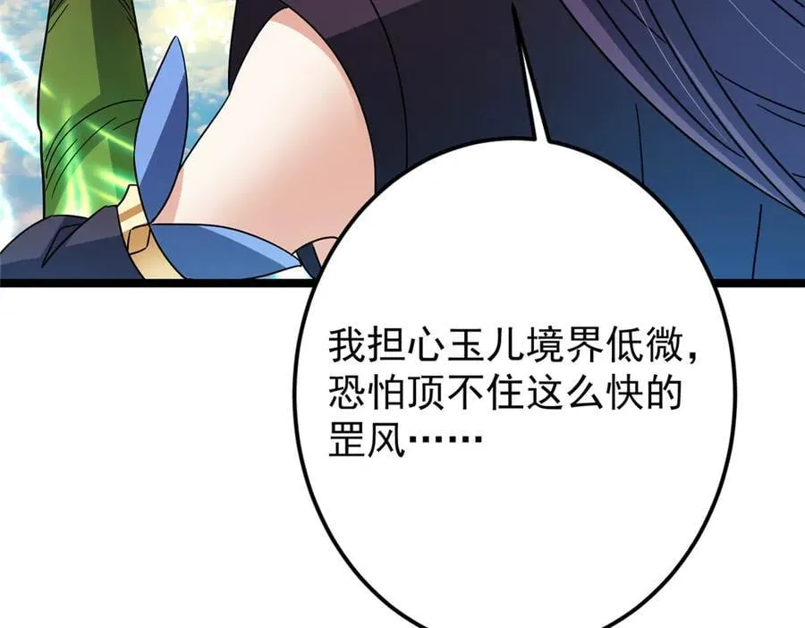 467 这签可真是太棒了！59