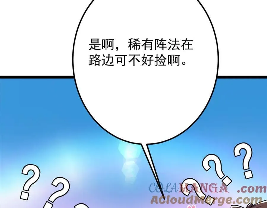 467 这签可真是太棒了！16